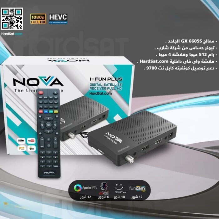 ⁦نوفا اى فن بلس 2023ج⁩ - الصورة ⁦1⁩