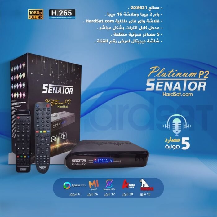 ⁦سيناتور بلاتنيوم P2 2025⁩ - الصورة ⁦1⁩